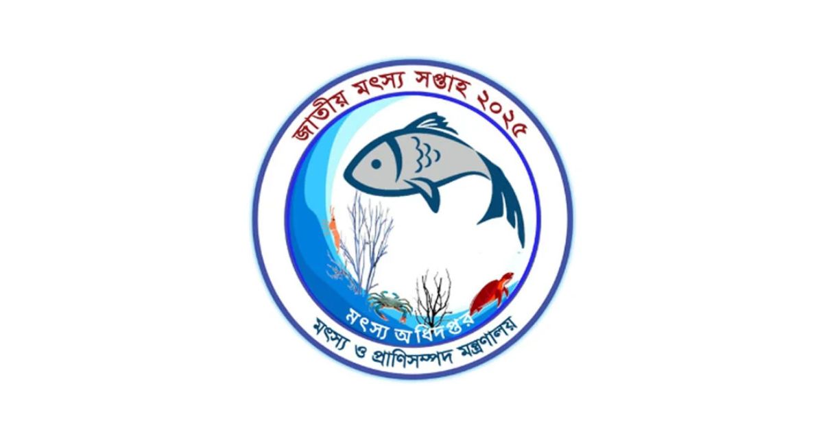 National-Fisheries-Week-will-begin-nationwide-from-August-7