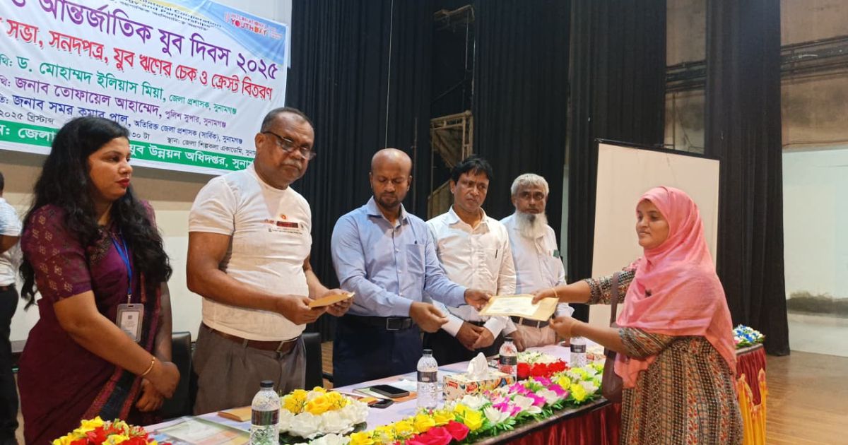 যুব সমাজ দেশের অগ্রগতির চালিকাশক্ত