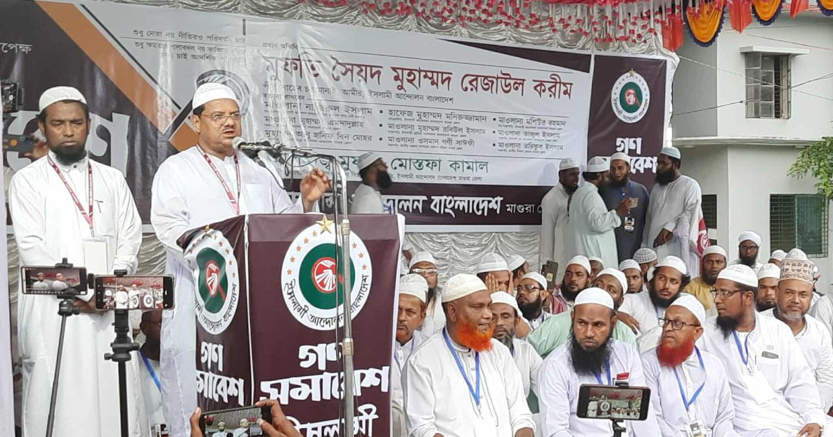 Election-Level-Playing-Field-is-not-yet--Syed-Muhammad-Rezaul-Karim-in-Magura