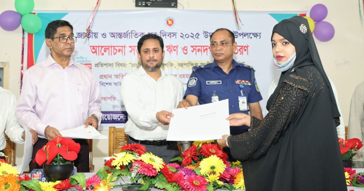 শেরপুরে বর্ণাঢ্য আয়োজনে জাতীয় ও আন্তর্জাতিক যুব দিবস-২০২৫ উদযাপন
