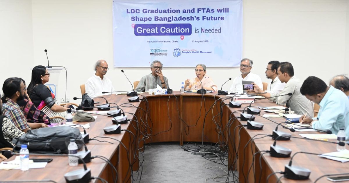 Bangladesh-is-not-yet-fully-ready-for-the-passage-of-developing-countries-to-developing-countries-Fisheries-and-Livestock-Advisor