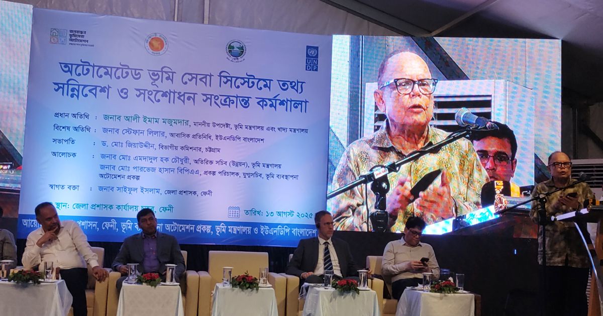 About-5--of-the-countrys-dispute-Ali-Imam-Majumder