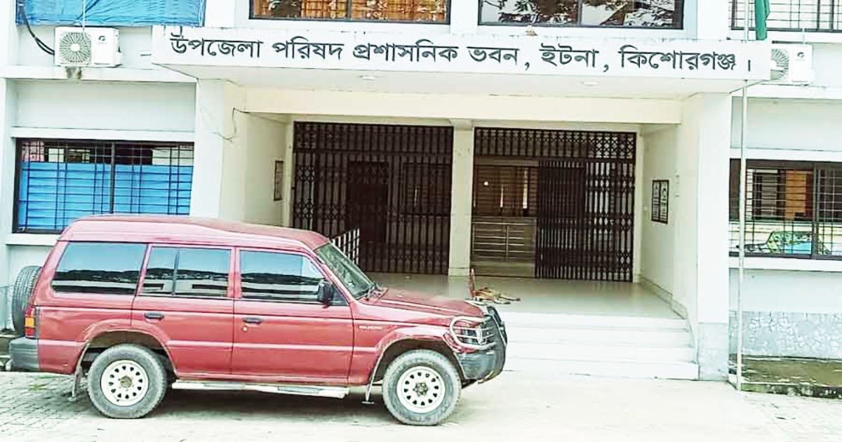 ইটনায় ফুটবল খেলাকে কেন্দ্র করে ইউএনও’র বাসভবনের সামনে হামলার মামলায় গ্রেপ্তার ১