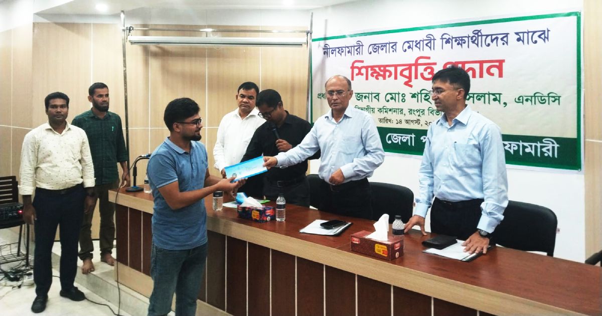 Providing-scholarship-to-the-zilla-parishad