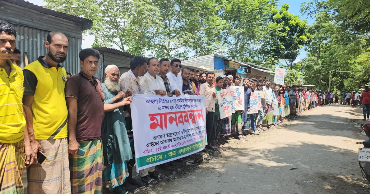 Villagers-humanitarian-demonstration-rally-to-bring-drug-dealers-under-the-law