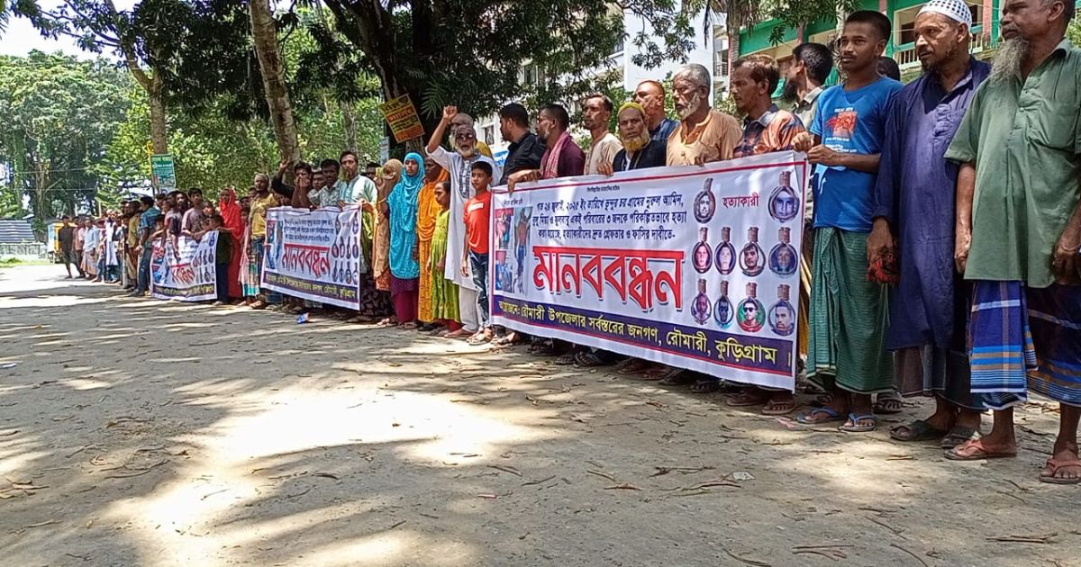 In-Kurigram