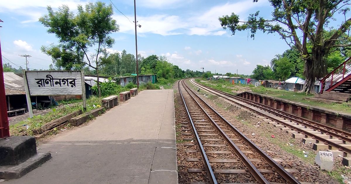 Raninagar