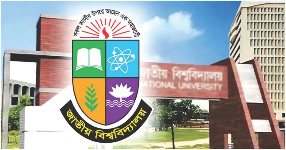 Graduate-of-National-University-1-lakh-is-unemployed
