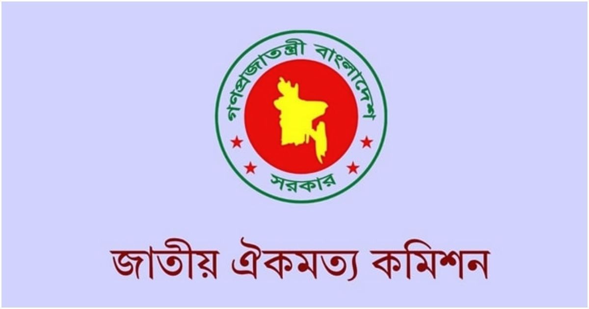 Full-draft-of-the-July-Charter-to-the-political-parties