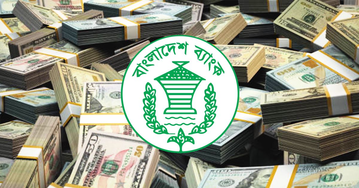 আগস্টের-প্রথম-১৭-দিনে-রেমিট্যান্স-প্রবাহ-২৫৬-শতাংশ-বৃদ্ধি-পেয়েছে