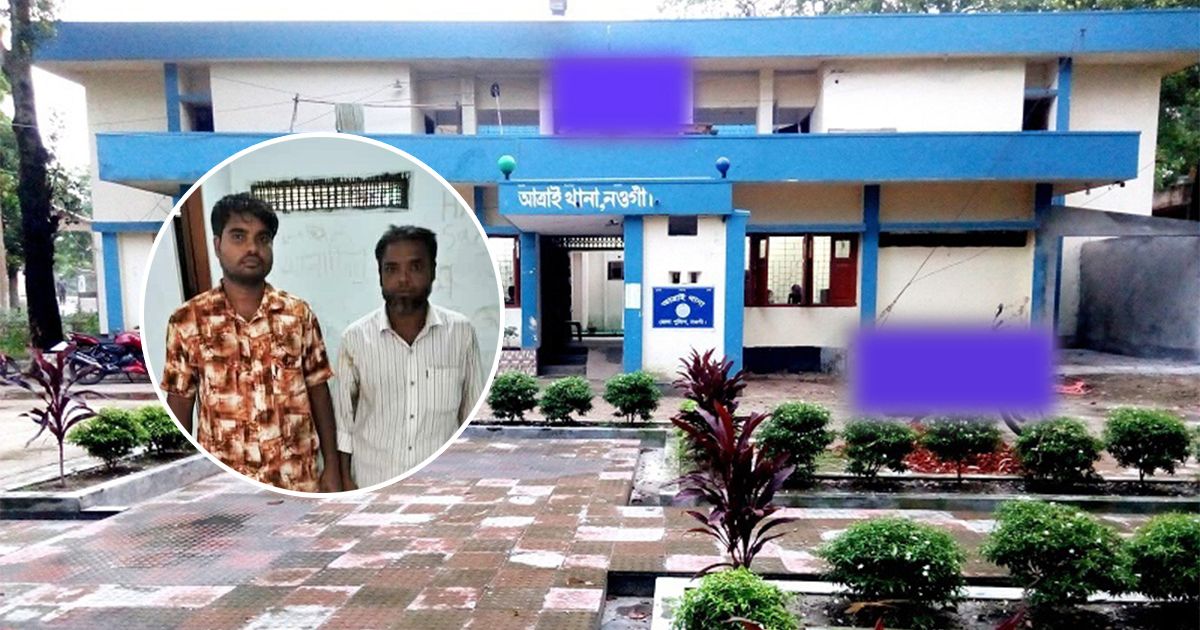 নওগাঁয় ভাতিজা'র লাঠির আঘাতে চাচা নিহত