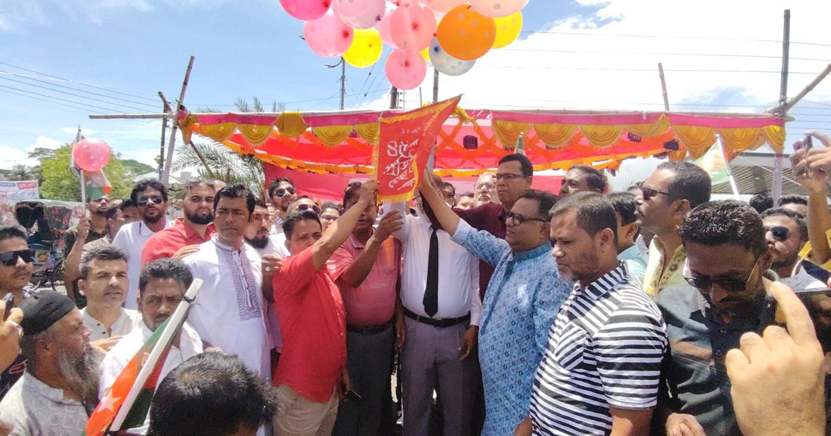 পটুয়াখালীতে বর্নাঢ্য আয়োজনে সেচ্ছাসেবকদলের প্রতিষ্ঠা বার্ষিকী পালিত