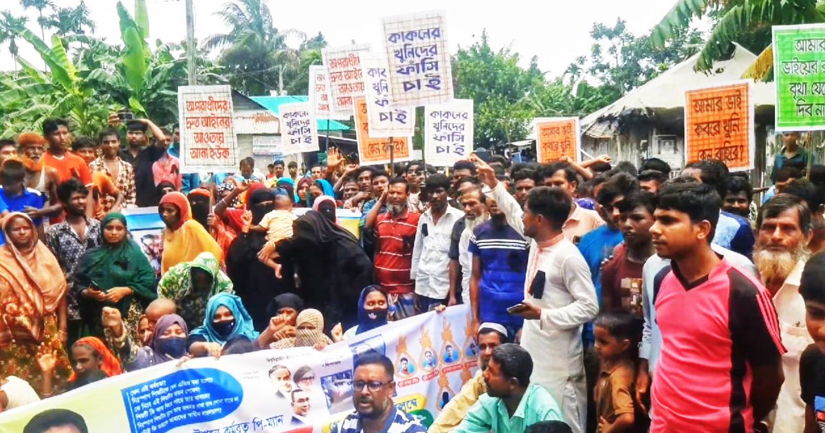 নেত্রকোণার পূর্বধলায় রেলওয়ের সরকারি কর্মচারি হত্যা মামলার আসামীদের গ্রেপ্তার