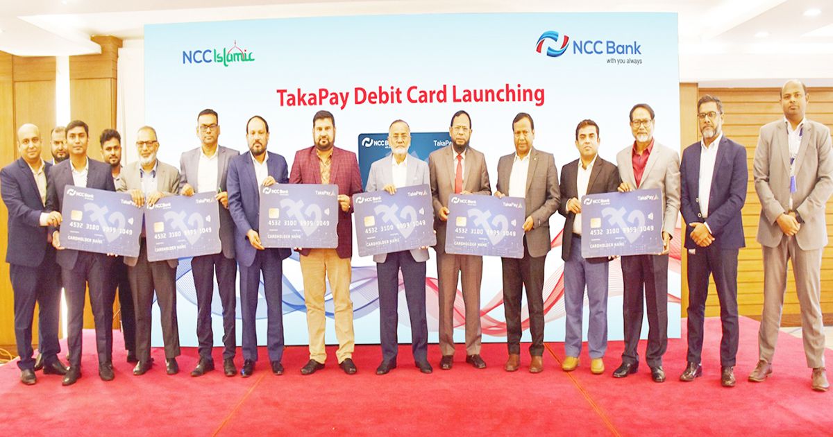 বাংলাদেশের জাতীয় ডেবিট কার্ড ‘টাকা পে’ চালু করল এনসিসি ব্যাংক
