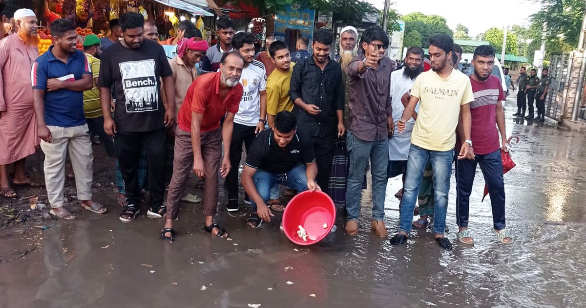 Waterlogging