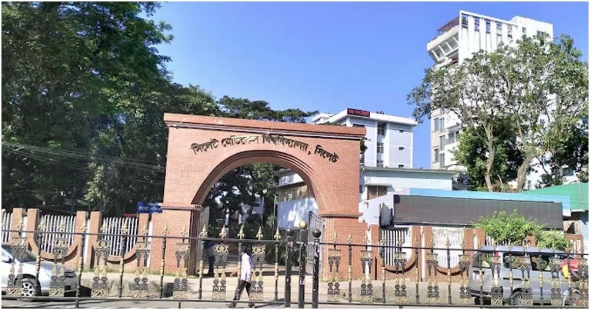 Sylhet-Medical-University-officers-in-the-ACC-case