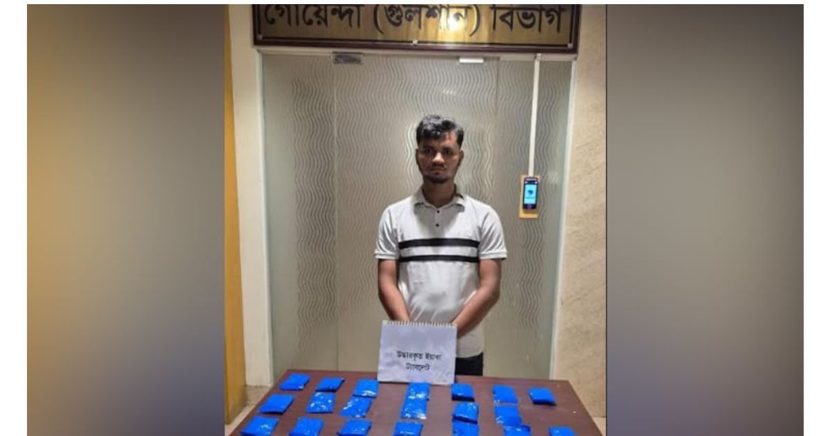 Arrest