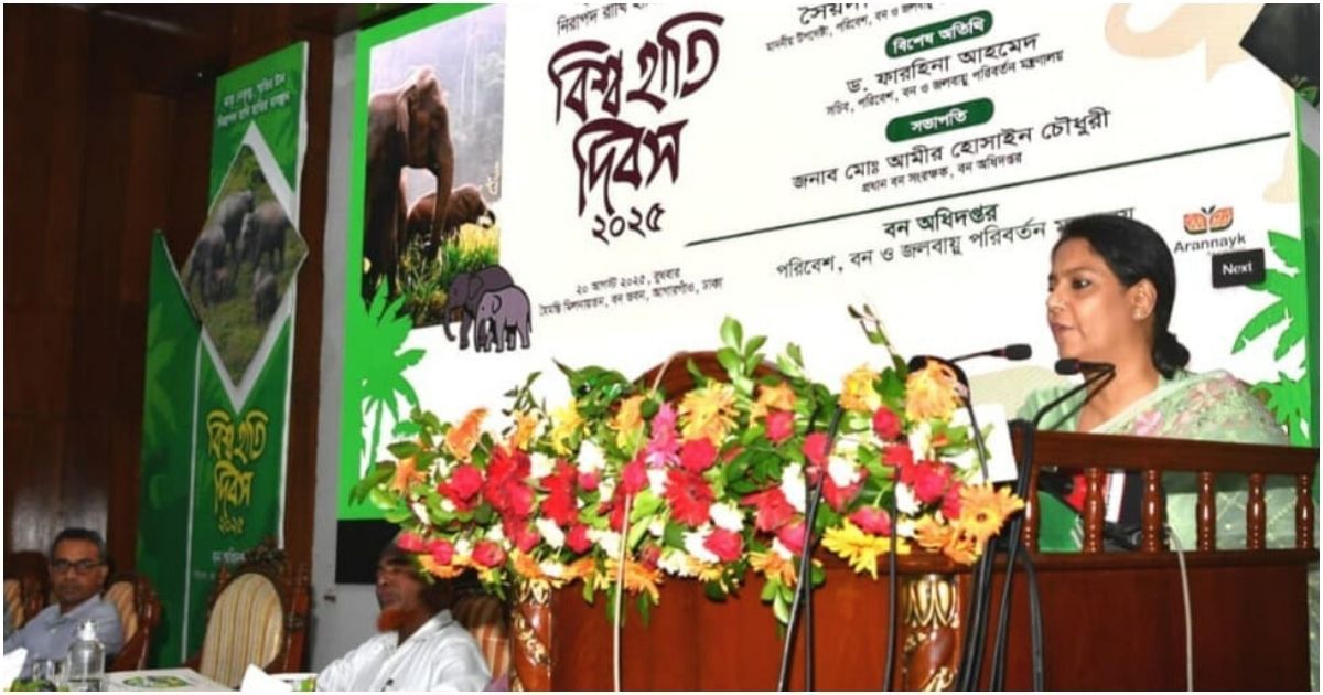 Release-and-awareness-of-the-residence-protection-corridor-for-elephant-conservation-is-essential-Advisor-Syeda-Rizwana-Hassan