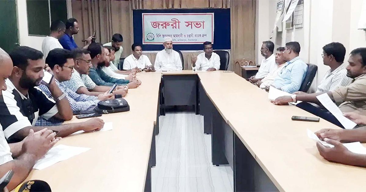 পেঁয়াজ-আমদানি-অব্যাহত-রাখার-দাবি-ব্যবসায়ীদের