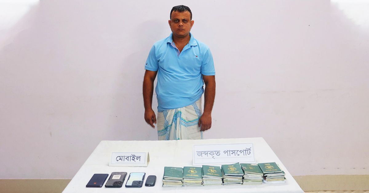 The-army-has-arrested-human-travelers-with-12-passports-in-Comilla