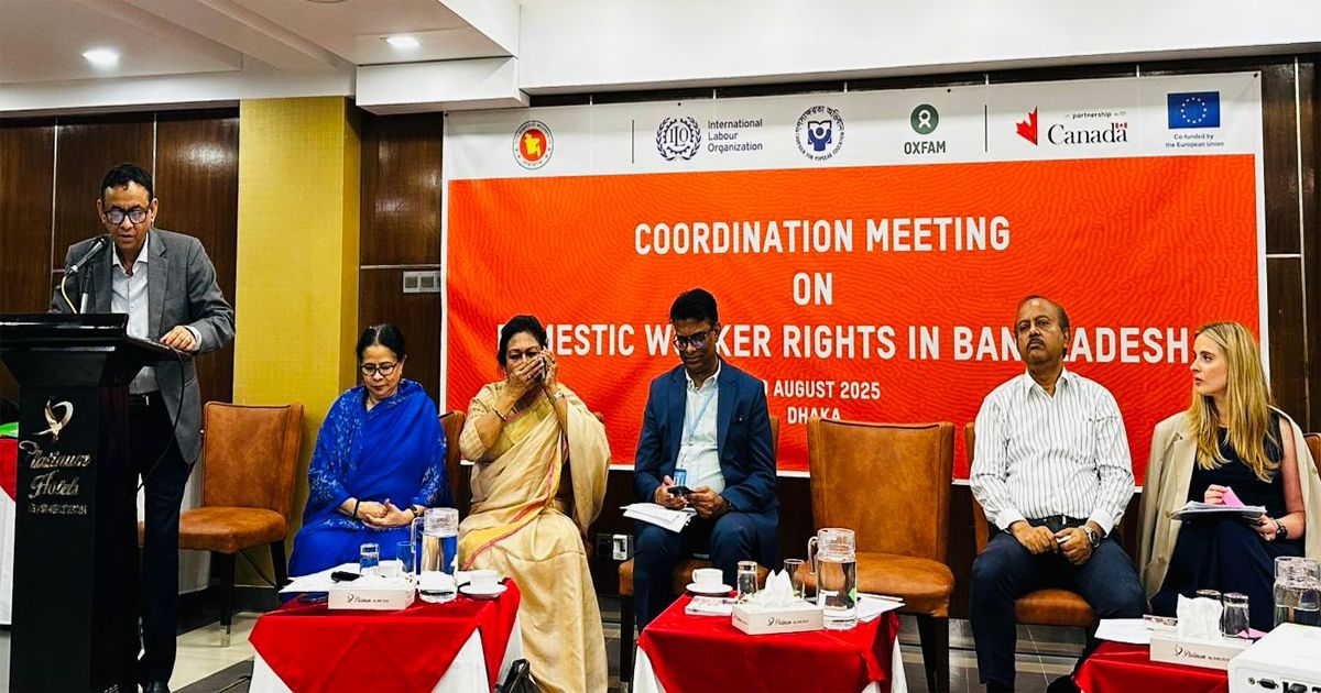 গৃহকর্মীদের-অধিকার-সুরক্ষায়-জাতীয়-পরামর্শ-সভা-অনুষ্ঠিত