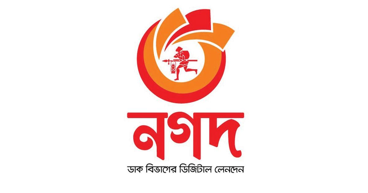 ইভ্যালির-গ্রাহকদের-প্রায়-১৩-কোটি-টাকা-ফেরত-দিয়েছে-নগদ