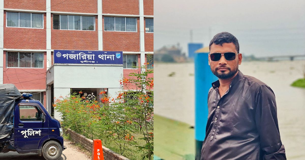 Jewel-detained-accused-of-murdering-suiter-Mannan-in-Gazaria