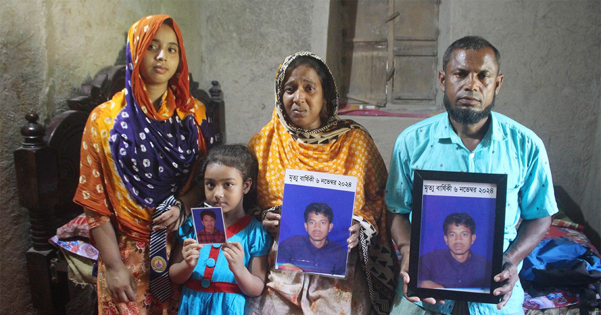 নওগাঁয়-১০-মাসেও-রহস্যহীন-শিক্ষার্থী-মোস্তাফিজুর-হত্যা-দিশেহারা-পরিবার-ক্ষোভে-স্থানীয়রা