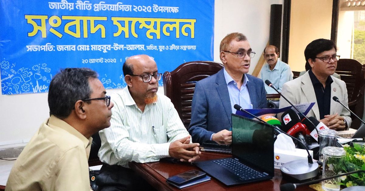 The-Ministry-of-Youth-and-Sports-is-going-to-organize-the-National-Policy-Competition-2021