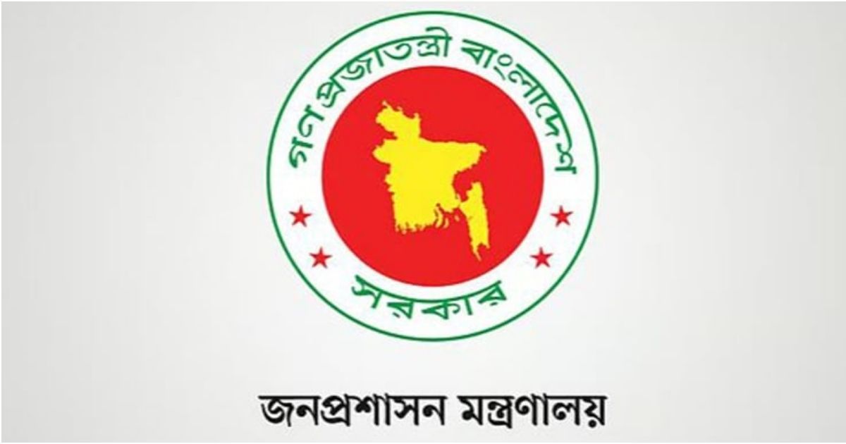 The-government-is-going-to-appoint-new-DCs-in-all-the-districts-ahead-of-the-elections