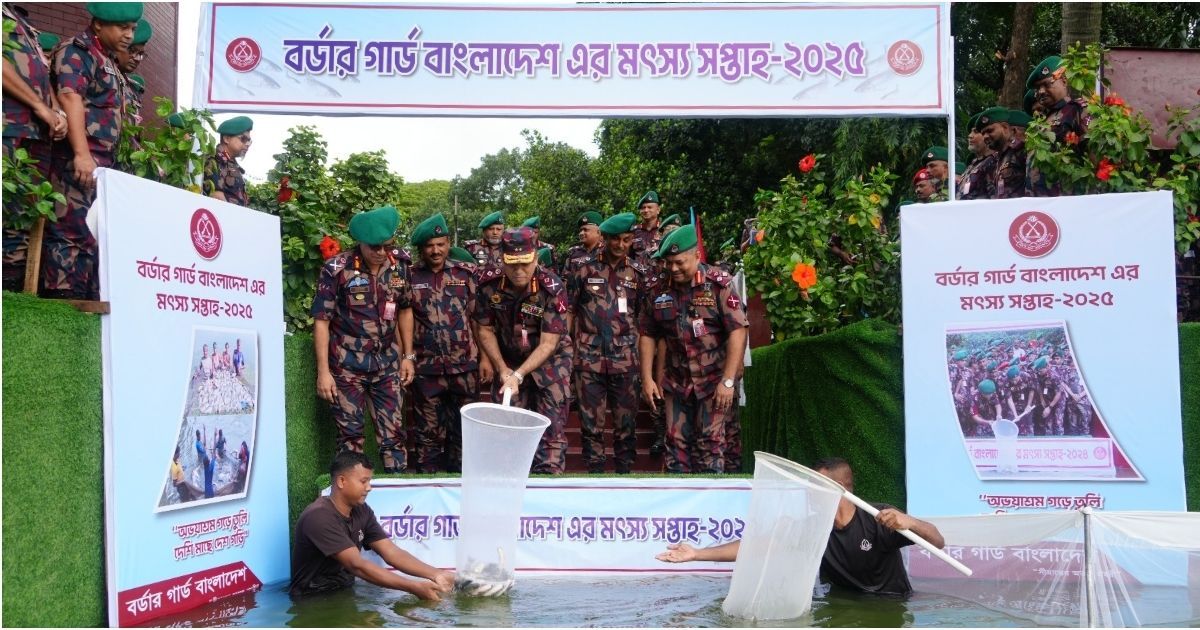 BGB-Director-General-inaugurated-the-BGB-Fisheries-Week-2020-program