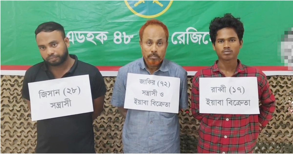 Three-persons-detained-with-a-special-operation-of-joint-forces-in-Boalkhali