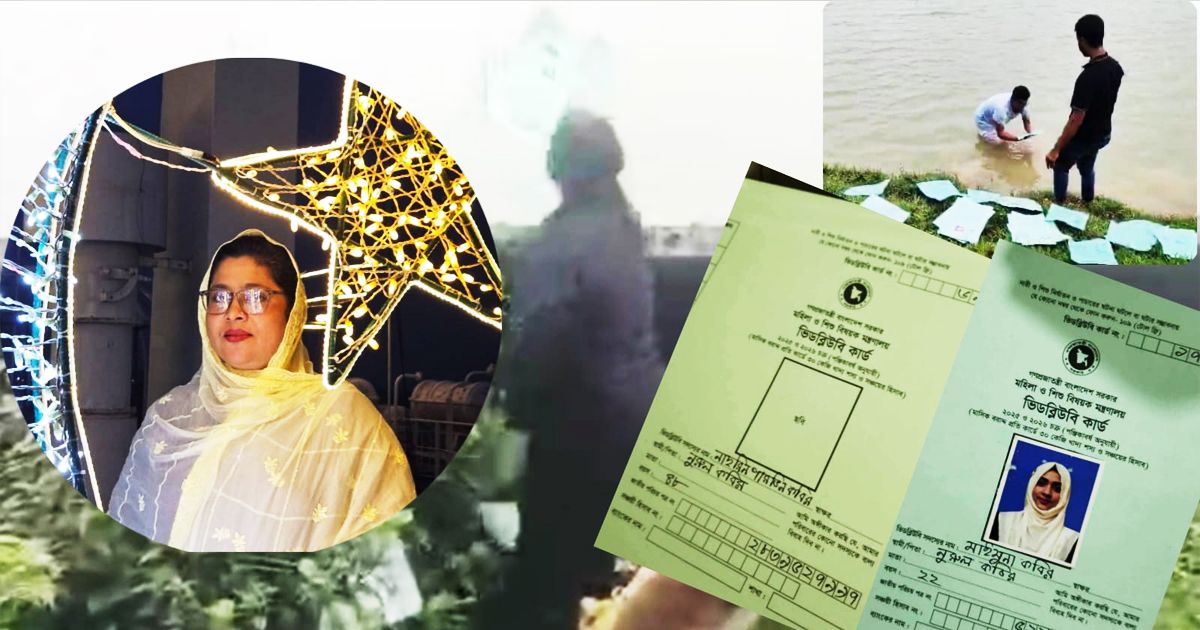 The-VWB-card-distribution-is-against-the-female-UP-member-of-irregularities-and-fraud