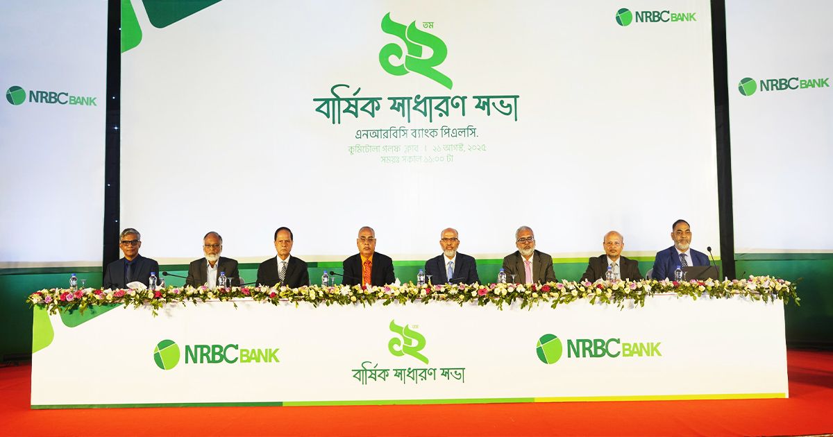 NRBC-Bank-AGM-held