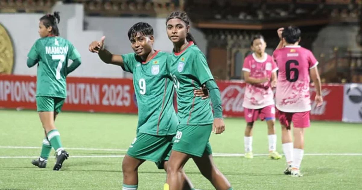 ভুটানকে হারিয়ে সাফে দুর্দান্ত সূচনা বাংলাদেশের মেয়েদের