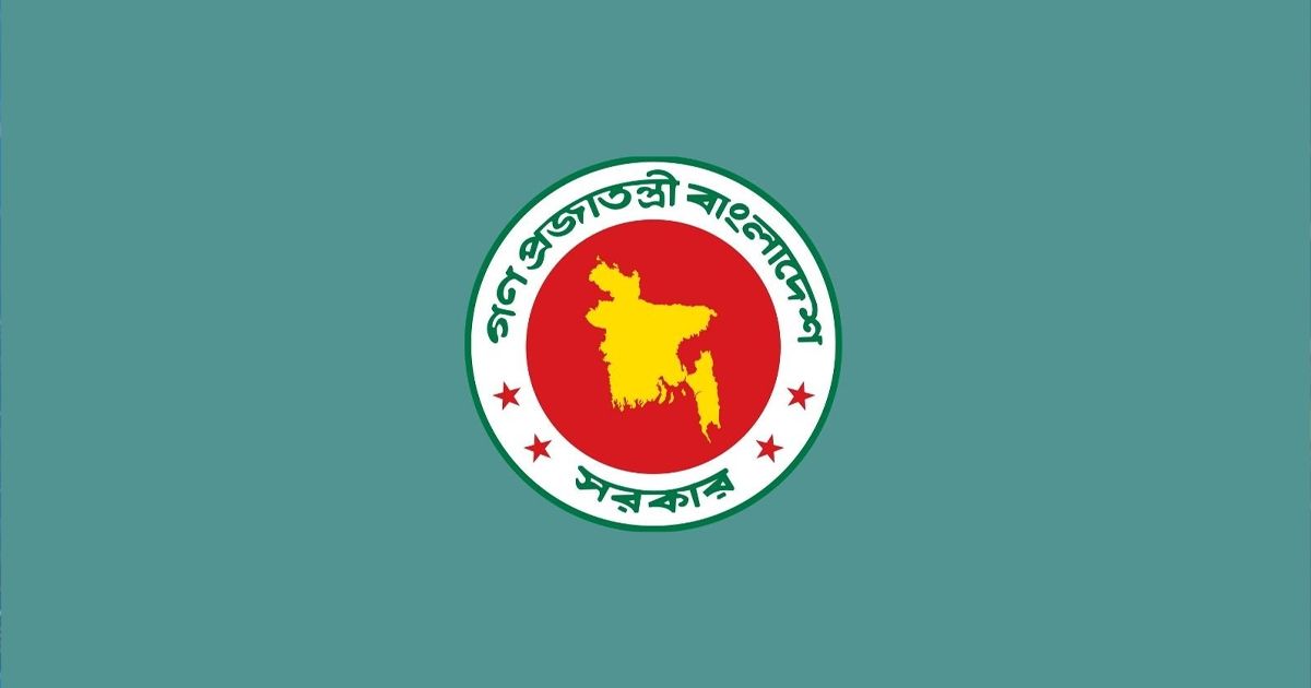 Gazette-of-the-Welfare-and-Rehabilitation-Ordinance-of-the-Fighters-July