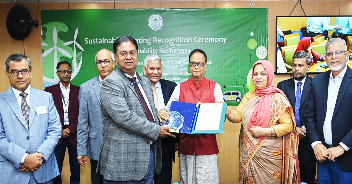 Shahjalal-Islami-Bank-PLC-earned-the-Crest-and-Honor-Memorandum-for-Sustainable-Rating-from-Bank