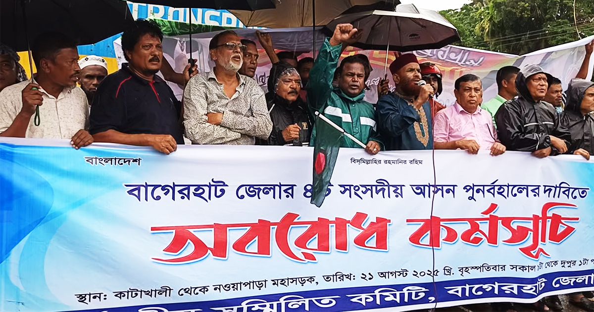 Road-blockade-and-location-programs-protest-against-the-cutting-of-six-parliamentary-seats-in-Bagerhat