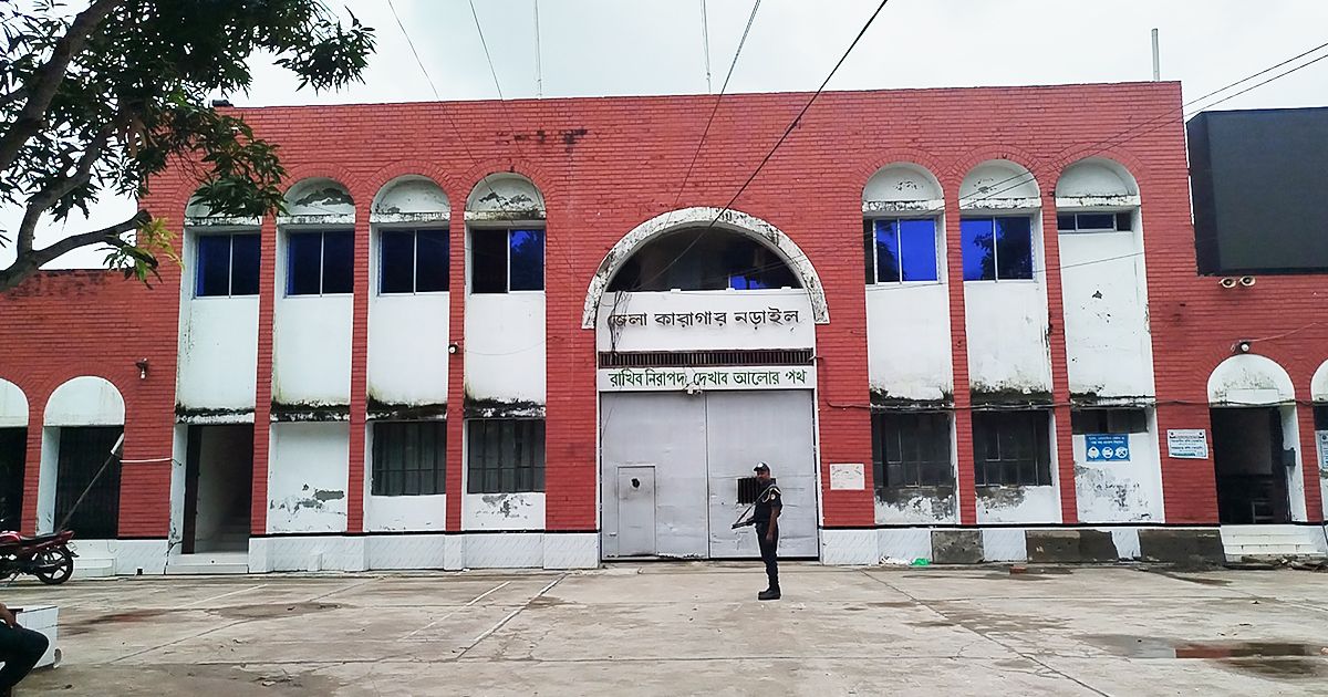 Narail