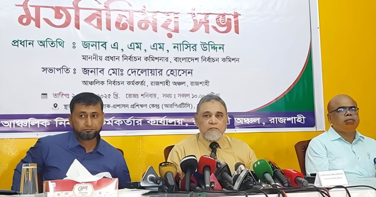 Trying-to-occupy-the-center-will-be-stopped-CEC
