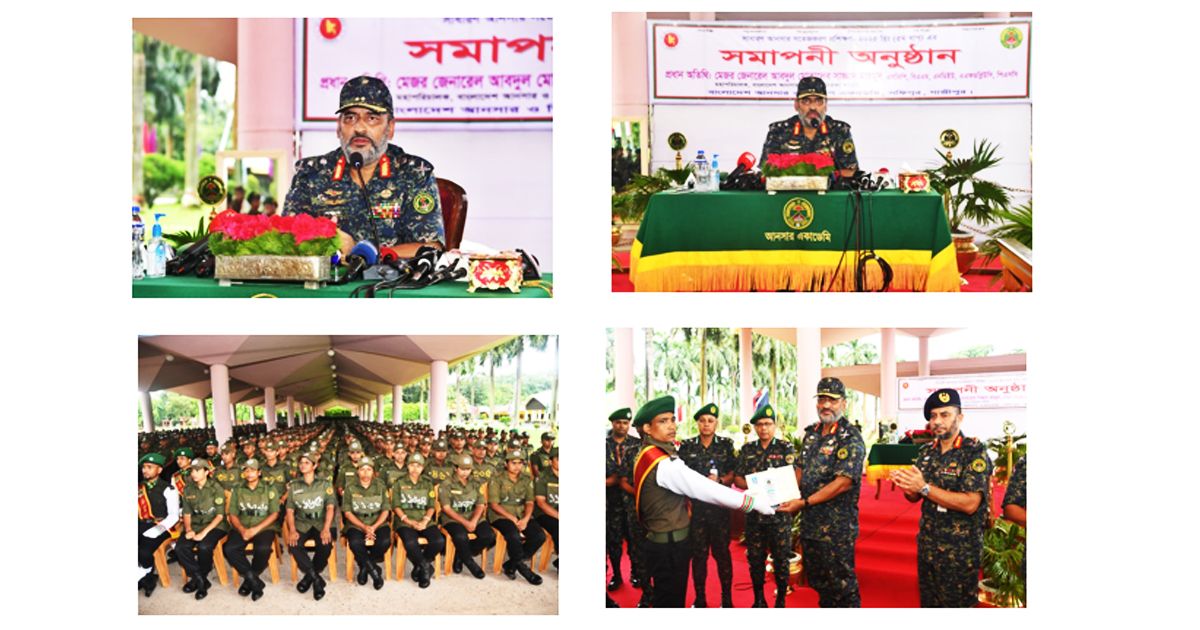 নতুন বাংলাদেশের অভ্যুদয়ে আনসার বাহিনীকে গড়ে তোলা হচ্ছে যুগোপযোগী প্রশিক্ষণে- মহাপরিচালক
