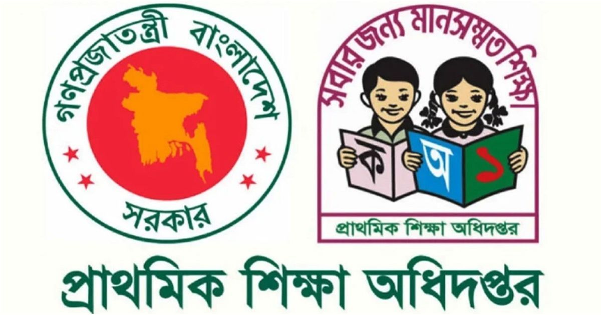 Appointment-of-3000-teachers-in-the-primary-by-December