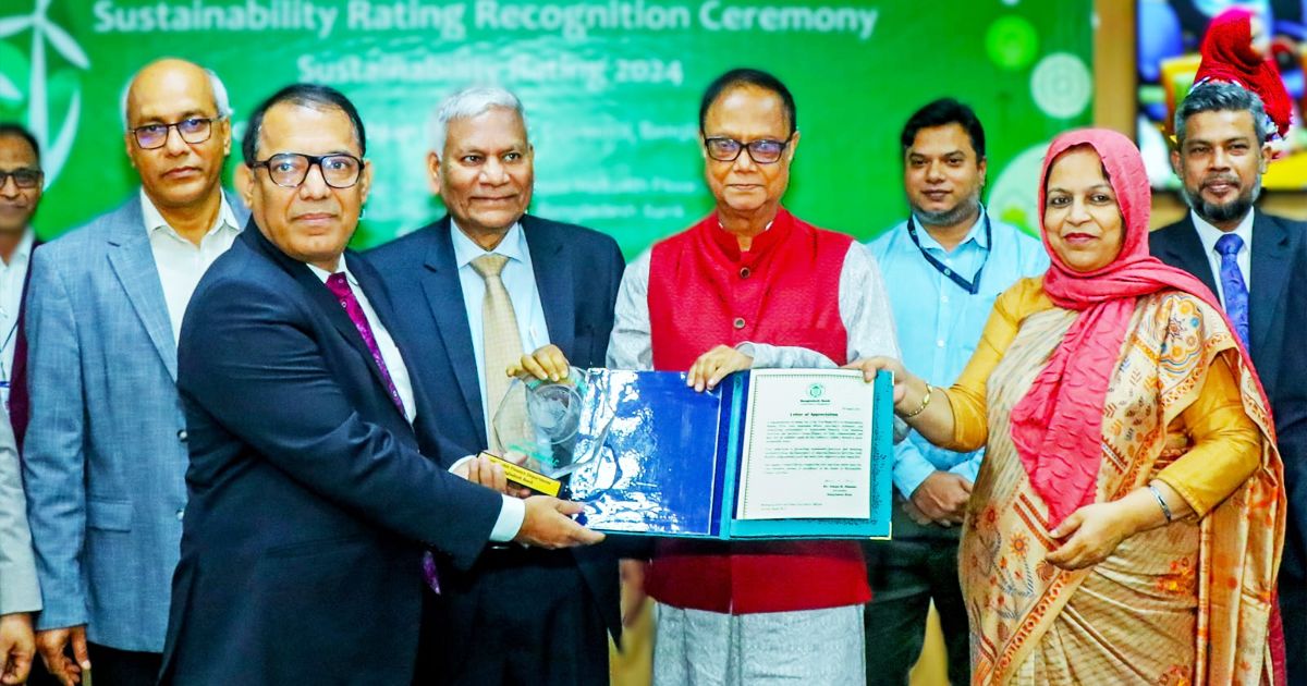 Jamuna-Bank-is-the-third-time-in-the-list-of-top-5-sustainable-banks-of-the-central-bank