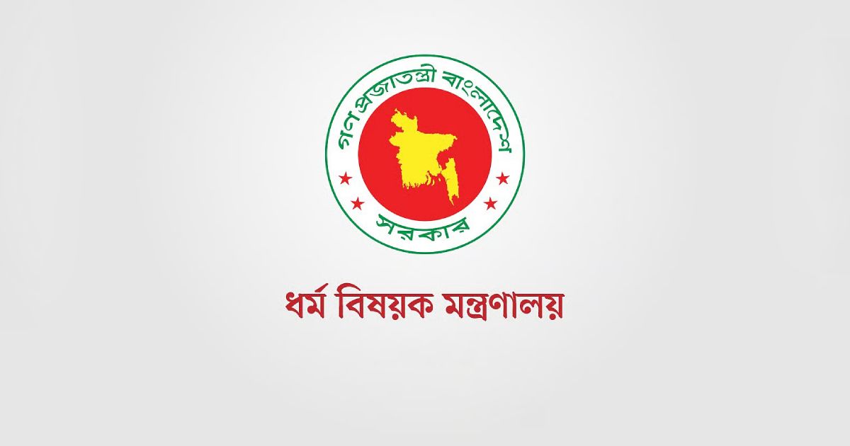 Eid-Miladunnabi-celebrates-a-colorful-national-program