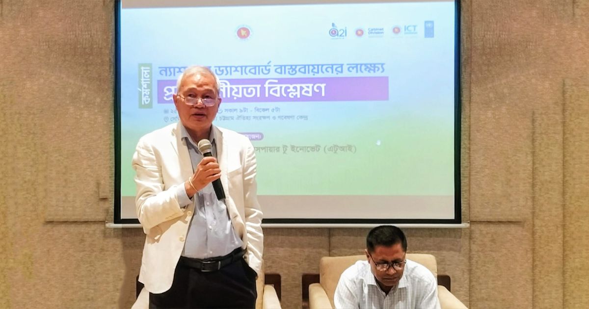Government-job-without-public-service-is-meaningless-Supradip-Chakma