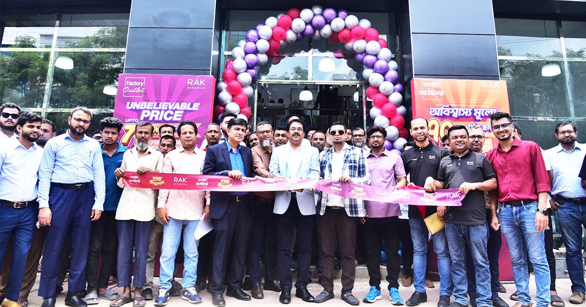 চট্টগ্রামে-আর-এ-কে-সিরামিক্স-ফ্যাক্টরি-আউটলেট-এর-উদ্বোধন
