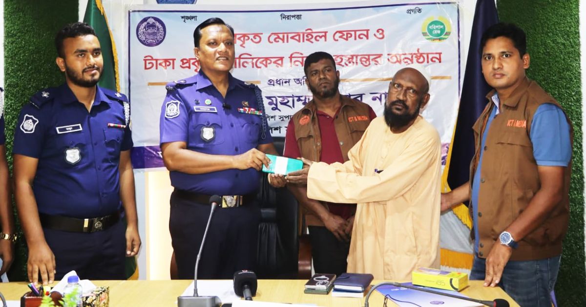 Pirojpur-District-Police-recovered-20-lost-mobile-phones-and-handed-over-to-the-owners