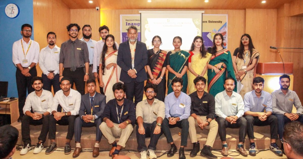 ইস্টার্ন-ইউনিভার্সিটি-রিসার্চ-সোসাইটির-আনুষ্ঠানিক-যাত্রা-শুরু