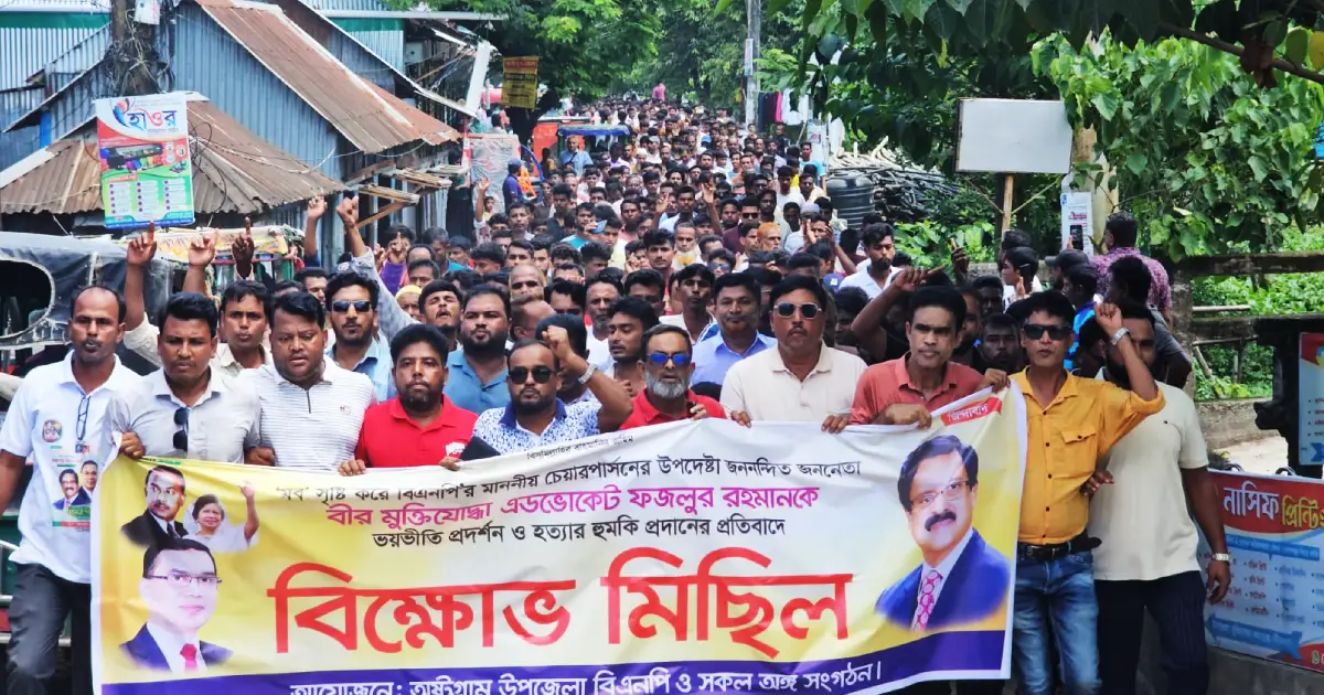 If-anything-from-Fazlu-brother-the-fire-will-be-burned-in-the-slogan-of-the-house-Kishoreganj