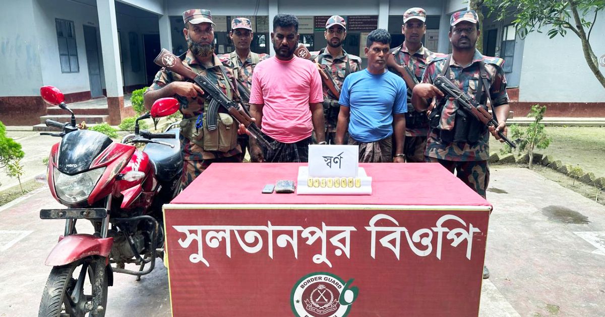 Two-smugglers-with-5-gold-bars-on-the-Darshan-border-of-Chuadanga